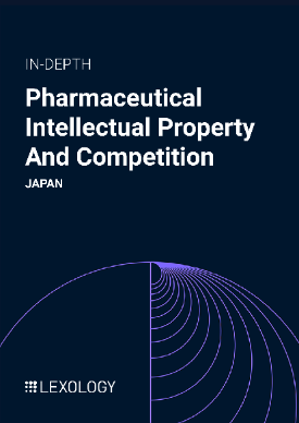 In-Depth: Pharmaceutical Intellectual Property and Competition - Edition 5: Japan